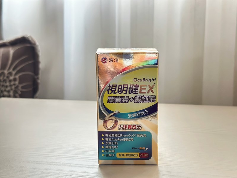 試用